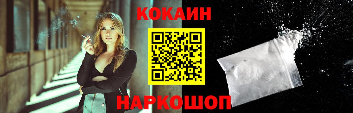 COCAIN Эквадор Лянтор