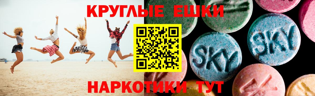 Экстази DUBAI Лянтор