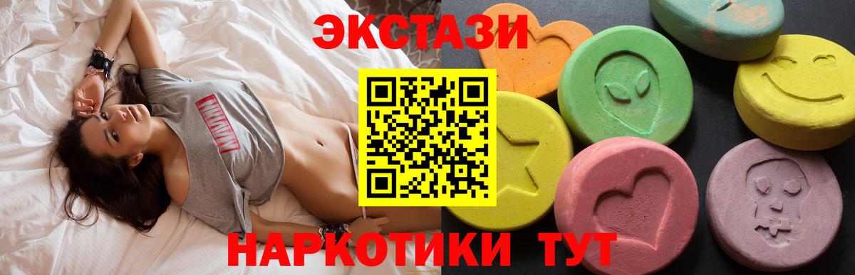 Лянтор  ЭКСТАЗИ Punisher  Ecstasy  Вход с VPN 