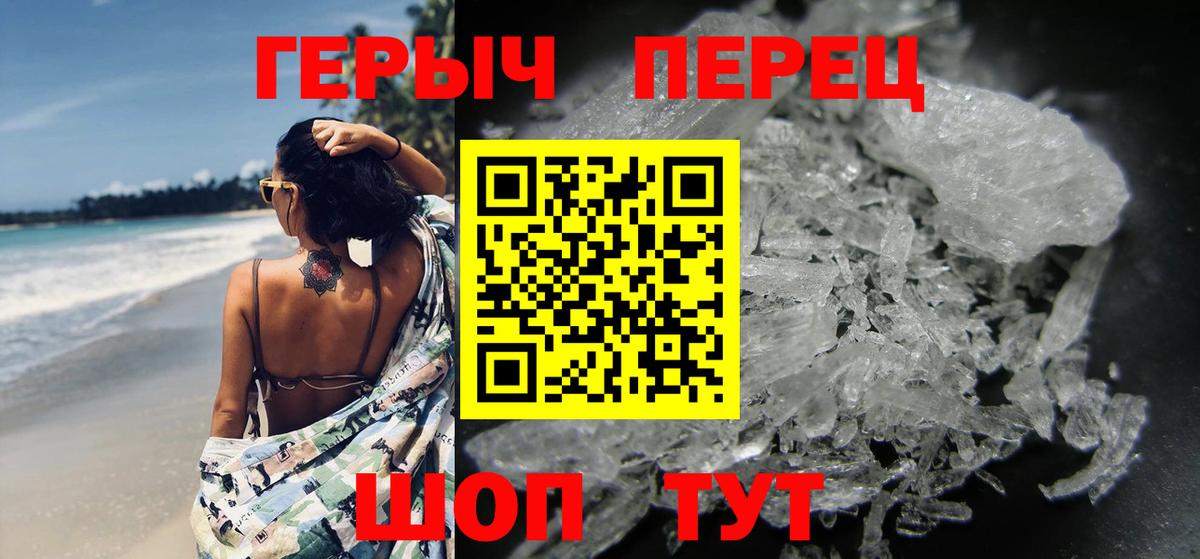 ГЕРОИН Heroin  Вход с VPN  ГЕРОИН  Лянтор 