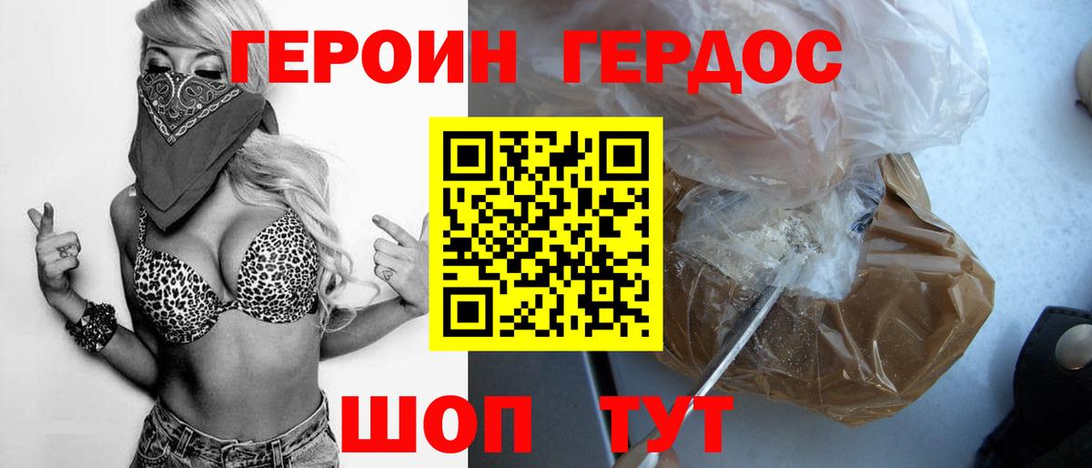 Как найти наркотики?  КОКАИН  ГЕРОИН  Вход с VPN  Лянтор  Метадон  ГАШИШ  МАРИХУАНА  Меф кристаллы 