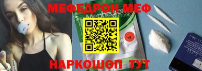 мет Бугуруслан
