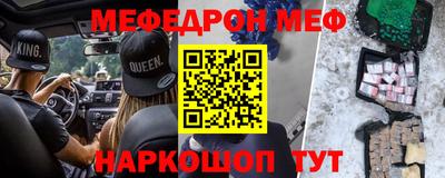 мет Бугуруслан