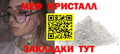 эйфоретик Ачхой-Мартан