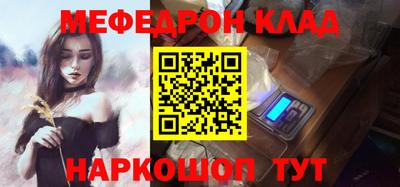 соль ск Будённовск
