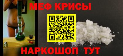 мет Бугуруслан