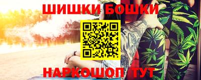 соль ск Будённовск