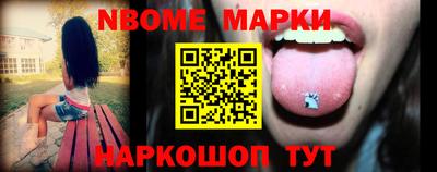 соль ск Будённовск