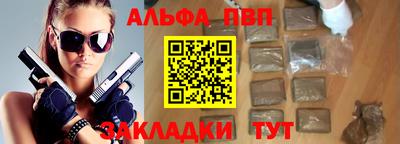 соль ск Будённовск