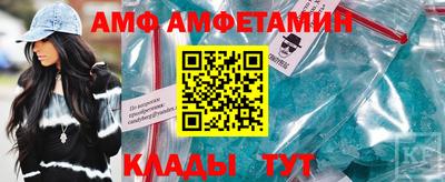 соль ск Будённовск