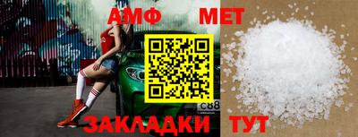 соль ск Будённовск