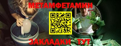 мет Бугуруслан