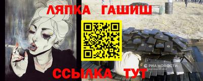 соль ск Будённовск