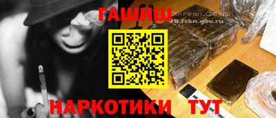 соль ск Будённовск