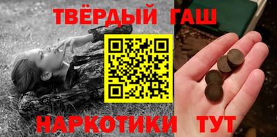 соль ск Будённовск