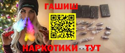 соль ск Будённовск