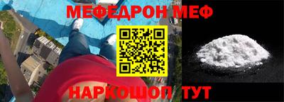 соль ск Будённовск