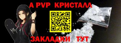 соль ск Будённовск