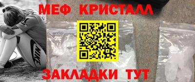 соль ск Будённовск