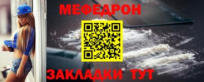 мет Бугуруслан