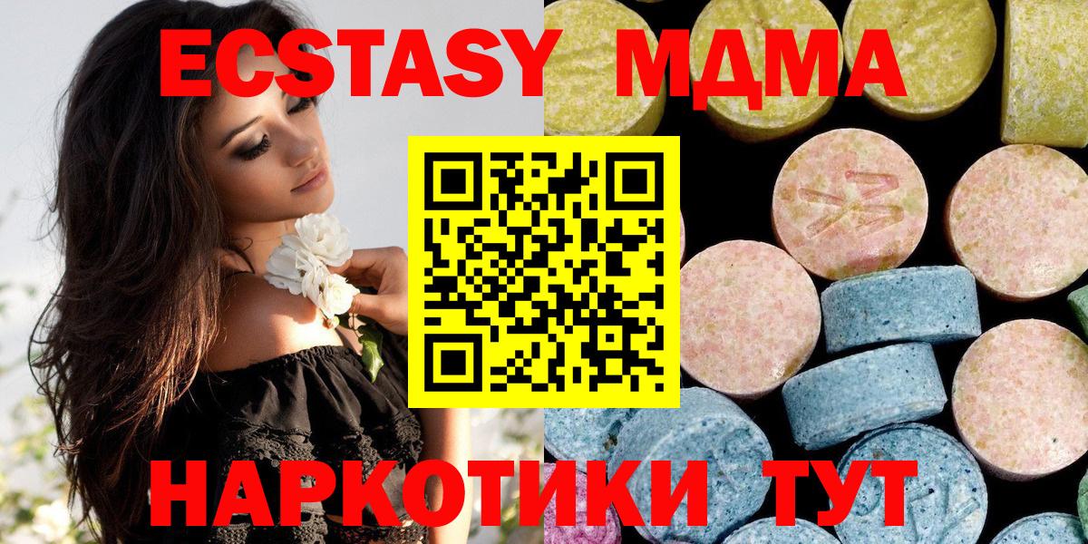 Лсд 25 Лянтор