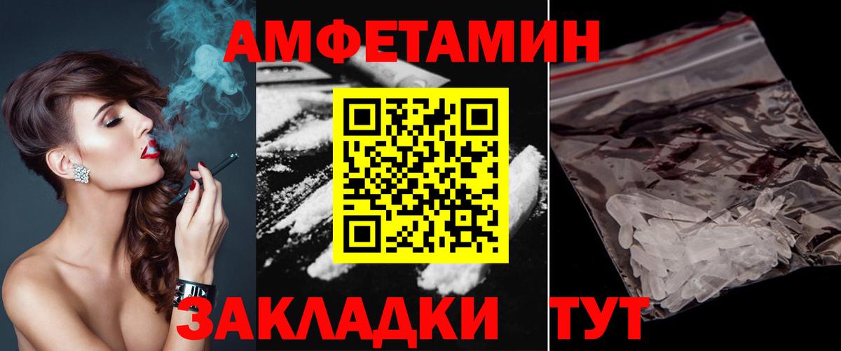 Метамфетамин Декстрометамфетамин 99.9%  Вход с VPN  Метамфетамин Декстрометамфетамин 99.9%  Лянтор 