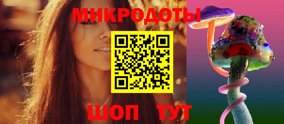 Лянтор  Галлюциногенные грибы GOLDEN TEACHER  Вход с VPN  Галлюциногенные грибы Psilocybe 